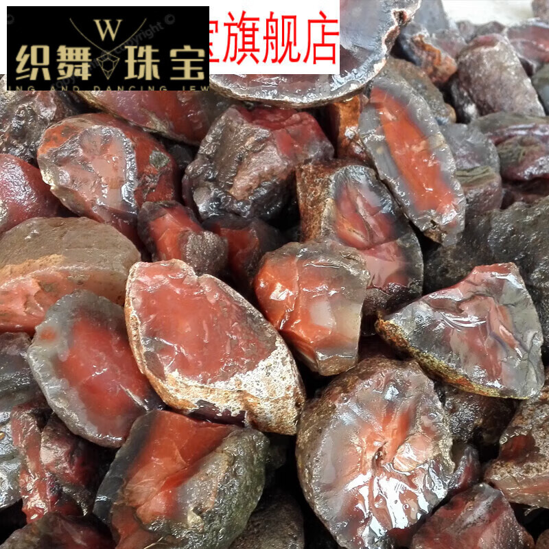 织舞 玉石非洲南红玛瑙原石吊坠挂件冰种红玉髓珠宝雕刻料鱼缸 一公斤