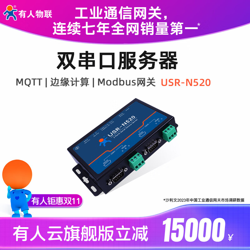 网络配件低价历史查询|网络配件价格走势图