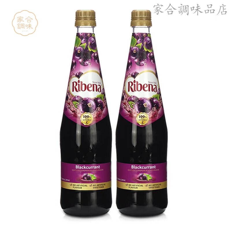 利宾纳进口浓缩黑加仑子汁1L多肉葡萄果汁草莓汁饮料浓浆港式专用 黑加仑味*2瓶