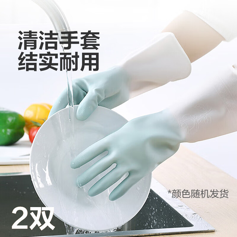 查找手套鞋套围裙历史价格|手套鞋套围裙价格历史