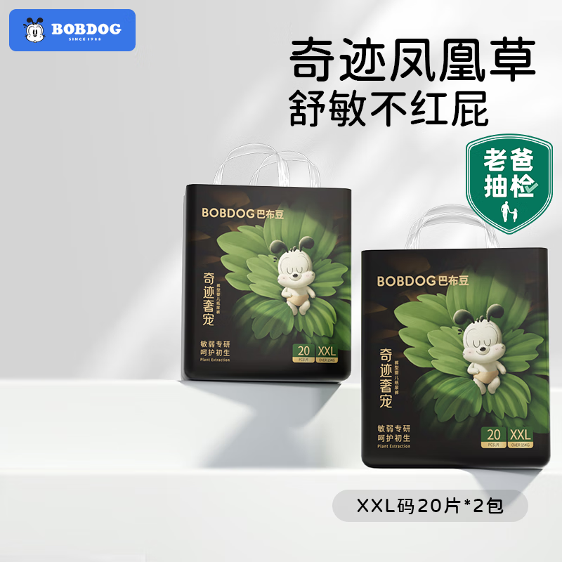 京东母婴玩具 2024-01-28 - 第22张 | 最新购物优惠券 京东母婴玩具 2024-01-28 - 第22张 | 最新购物优惠券