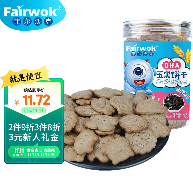 怎么查饼干膨化的历史价格|饼干膨化价格历史