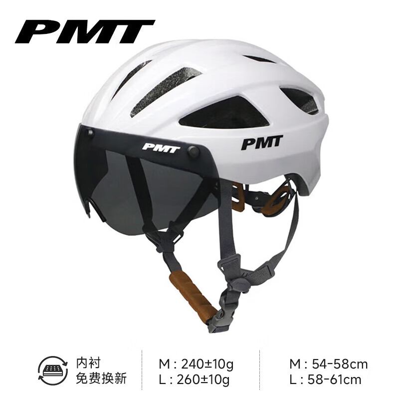 PMT自行车头盔山地车男女安全帽公路车一体成型磁吸风镜装备Miduo2.0 珍珠白 M码(适合头围54-58CM)