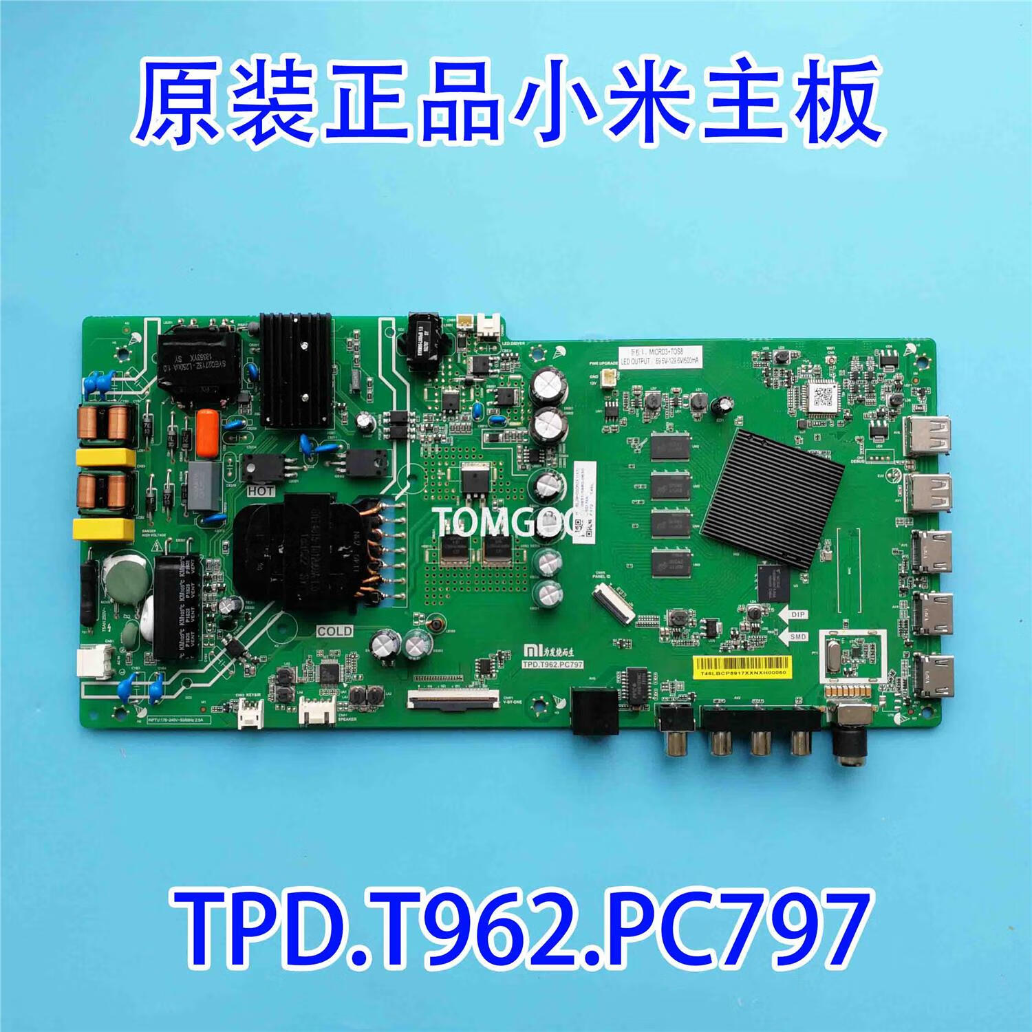通用正品小米TPD.T962.PC797电视L55M5-5A液晶驱动主板CV962H-B50 89.6v-129.v/600mA