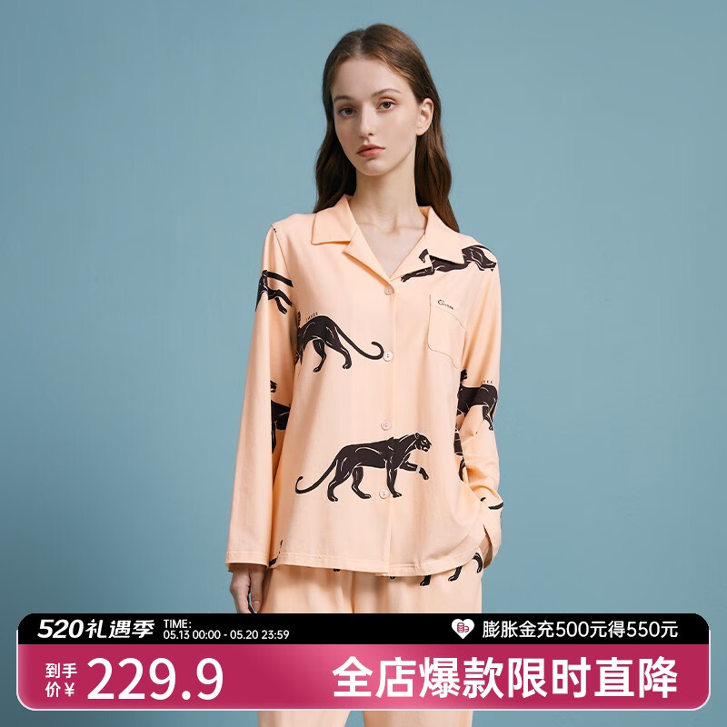 嫚熙（EMXEE）U+EMXEE嫚熙睡衣女凌风之上棉针织家居服 蜡笔粉猎豹 L