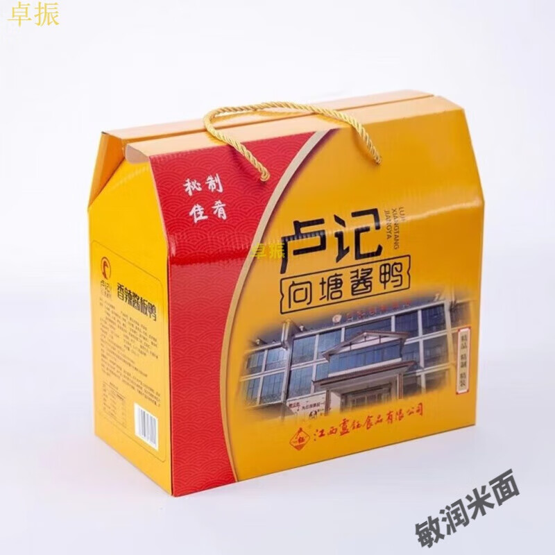 盧記向塘醬鴨(原向塘機(jī)務(wù)段醬鴨)江西南昌向塘鎮(zhèn)特產(chǎn)盧記醬板鴨 禮品款禮盒裝含2只發(fā)申通