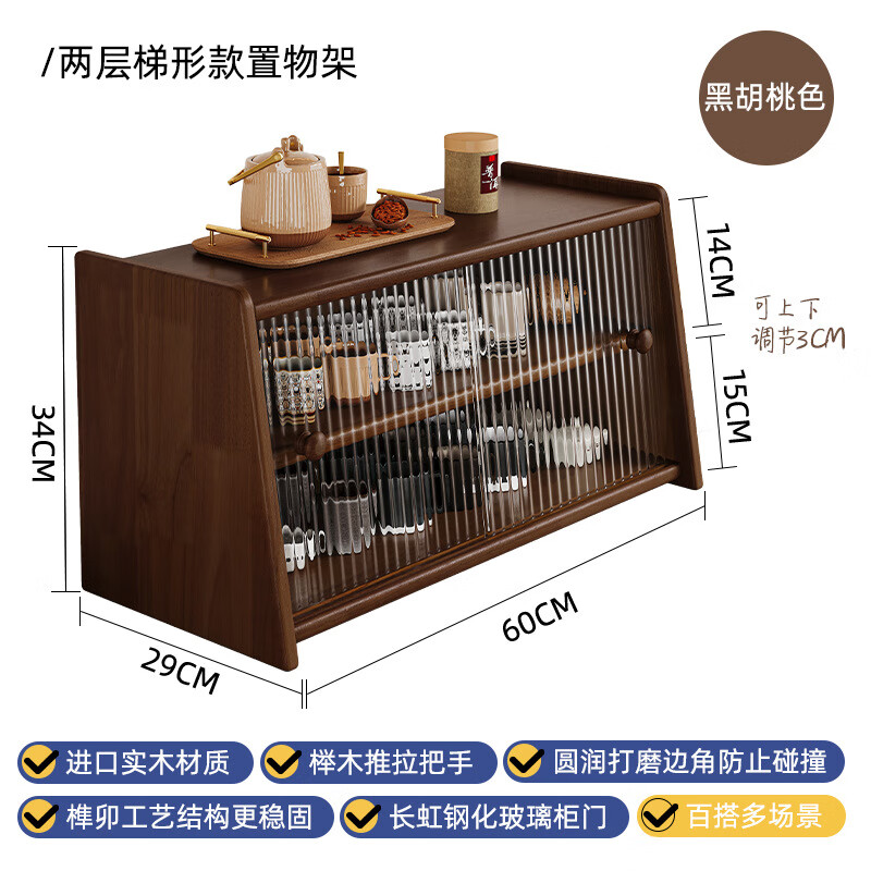 ��֥��KERZY��ľ�ű��Ӳ�����ɹ�ͱ߹�̨�濧�ȱ�������ˮ���豭��������� �ں���ľɫ�������������ţ�60cm