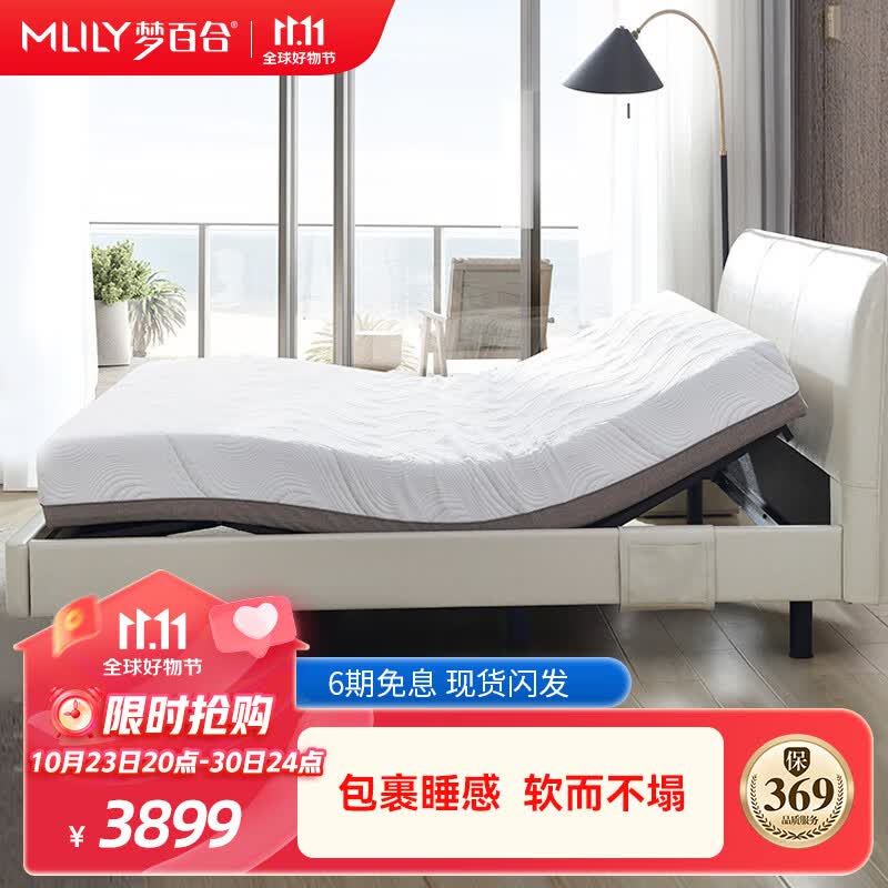 梦百合床垫 诗梦0压厚垫 凝胶记忆棉智能电动床专用床垫 1.5米*2米高性价比高么？