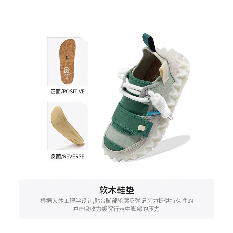 OETZI冰人奥兹 丑萌果冻鞋男鞋低帮厚底帆布鞋子女百搭情侣鞋 专柜同款 米/灰/暗绿色T23120109 37