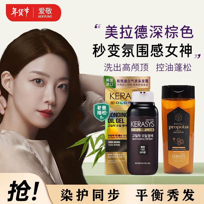 ���ڲ����������佺ϴ��ˮ������ˬϴ��¶200ml+ֲ�ﾫ��Ⱦ����250g���ظǰ�