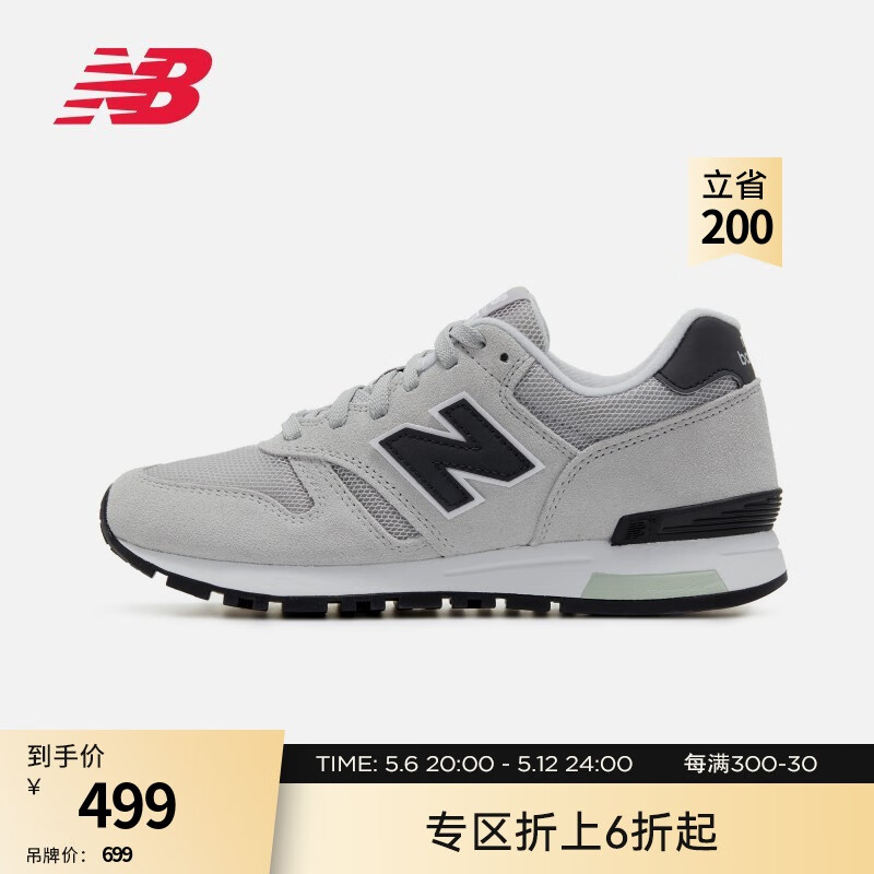 NEW BALANCE 官方休闲鞋男鞋女鞋简约经典舒适百搭时尚轻便复古运动鞋565系列 灰色 ML565CLG 42 (脚长26.5cm)