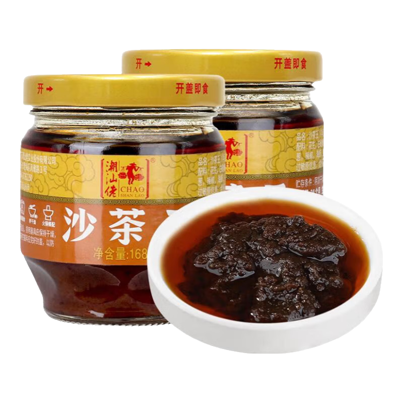 ������ ɳ����168g*2 �����ز� ɳ���� ɳ�ǽ� ţ����պ�� ɳ�轴 28.98Ԫ��2��(��14.49Ԫ/��)