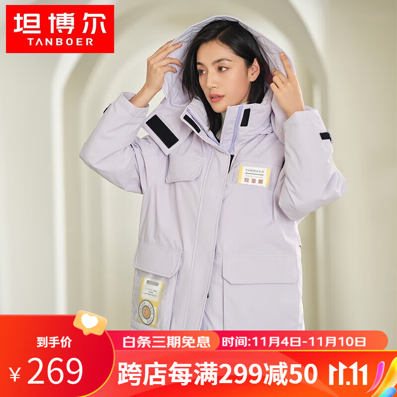 坦博尔羽绒服女秋冬时尚潮流韩版保暖宽松工装外套TW216322 冰雪紫 170/92A属于什么档次？