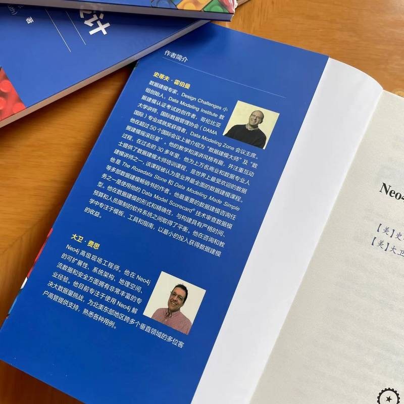 Neo4j数据建模和模式设计详情图