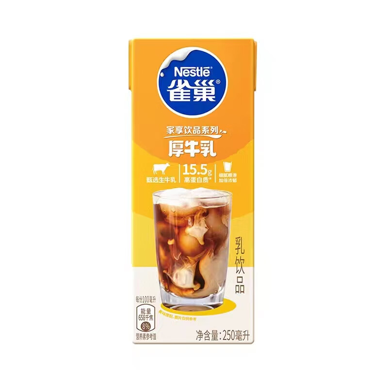 雀巢（Nestle）买4送1厚牛乳丝绒拿铁厚乳奶茶烘焙甜品家用花式咖啡DIY原料 厚牛乳*1盒(24.12.13)