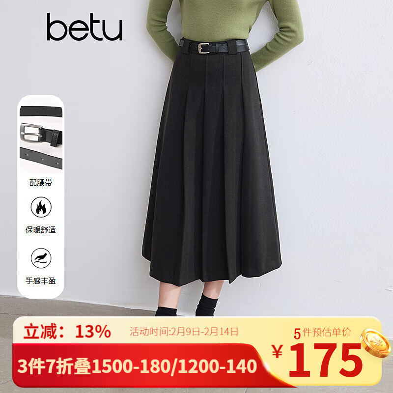 百图betu女装2024年冬季新款半身裙风琴折设计配腰带A型裙子女2410T75 深灰 M