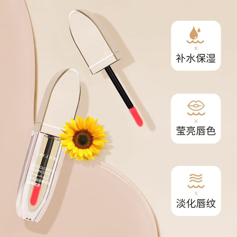 ���ڲ�����MAIGOOLE��ɫ�����������󴽸ഽĤ��������ˮ��ʪ�ﶬ��������Ƥ������ ��ݮ֥֥1֧