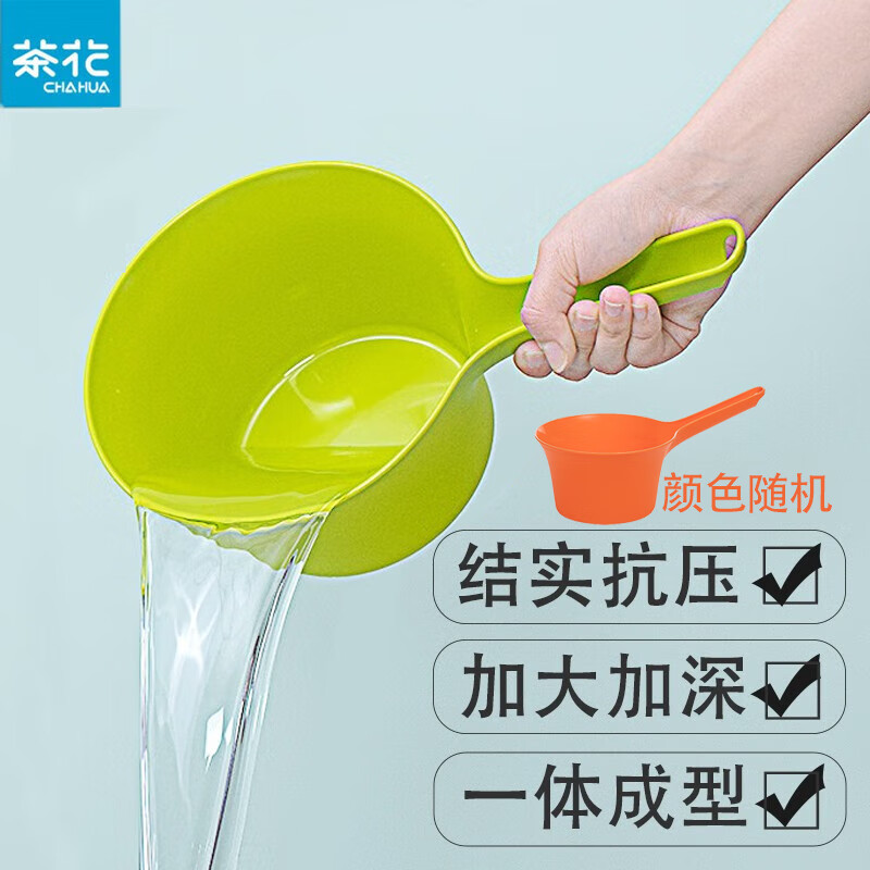 CHAHUA 茶花 水瓢塑料加厚长柄带嘴水勺厨房用品水舀子浴室水勺 颜色随机 1个装