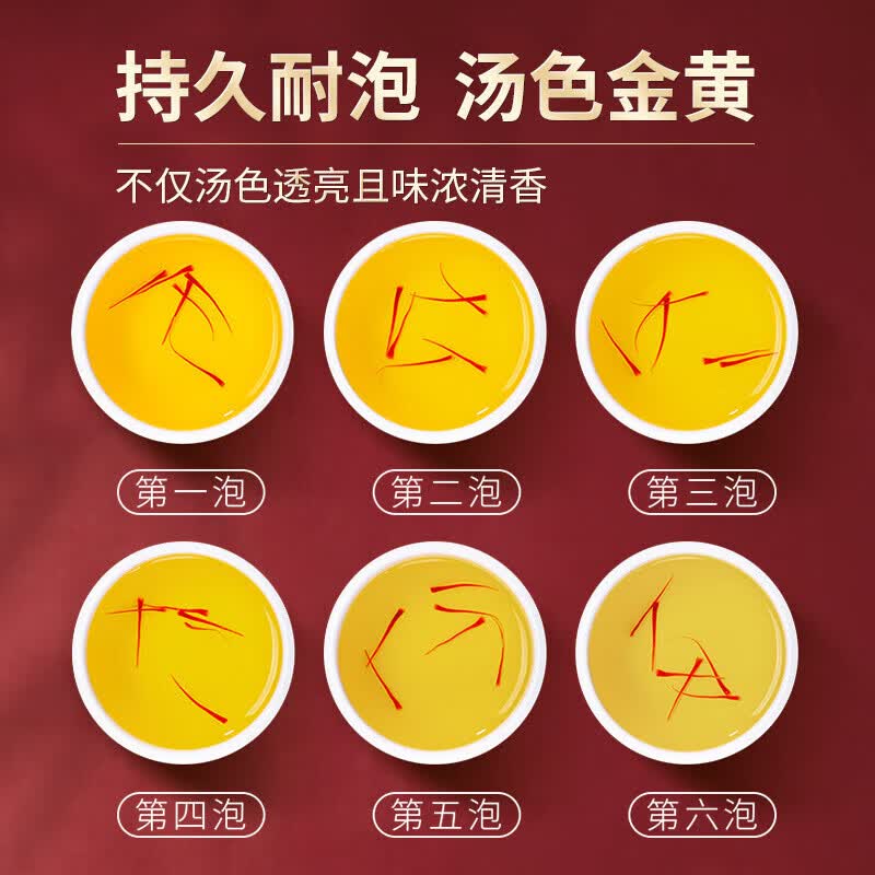 粗栗树伊朗藏红花礼盒送父母长辈老人健康营养品送礼送健康 5g*1盒 （0.5g*10管）