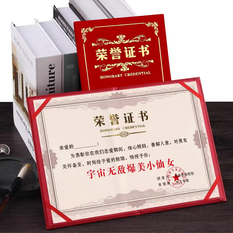 搞笑证书好男友证书情侣创意趣味搞笑证宇宙好男友奖状暖男证荣誉证书