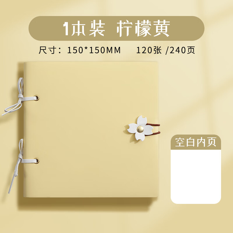 佐澜哲 旅游盖章本空白本笔记本本子口袋本便携随身记事本手账本印章收集打卡博物馆南京苏州西安北京 柠檬黄