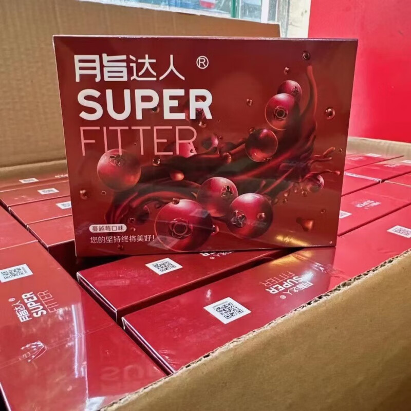 食芳溢[新品]脂达人神奇果蔬片压片糖果2号 脂达人糖果2号 一盒30颗