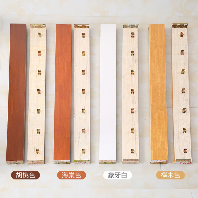 4厚】桉木芯1.92米长胡桃色一对 【实木条 其他