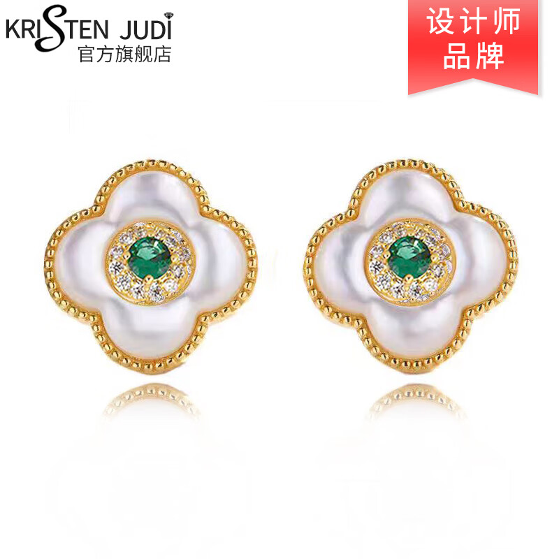KRISTEN JUDI四叶草耳钉女银针白色贝母耳环小众轻奢耳饰送女友生日情人节礼物 生日礼物实用浪漫纪念日礼盒 金色送女友老婆妈妈闺蜜实用礼物
