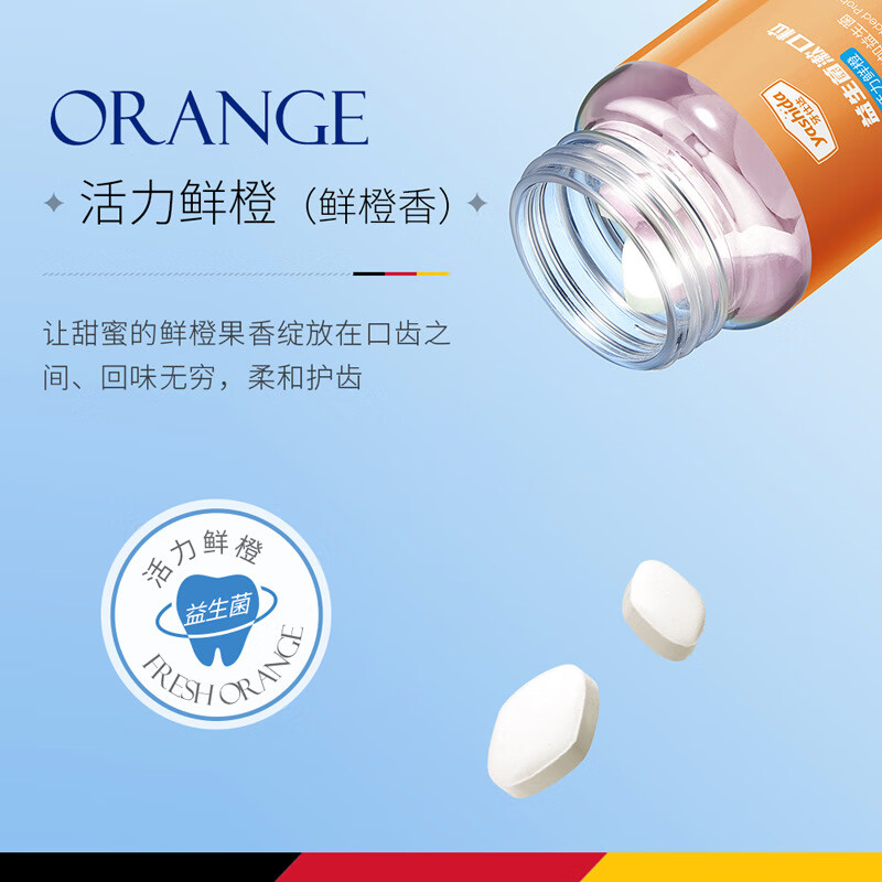 MAIGOOLE【2瓶装】益生菌固体牙膏漱口粒便携咀嚼片清洁口腔清新口气约会 青柠薄荷+粉嫩樱花