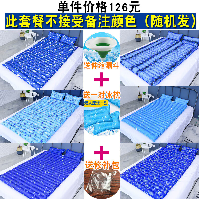 2024新款水冷床垫注水循环夏季水床垫双人用情趣床垫充气注水冰床 200
