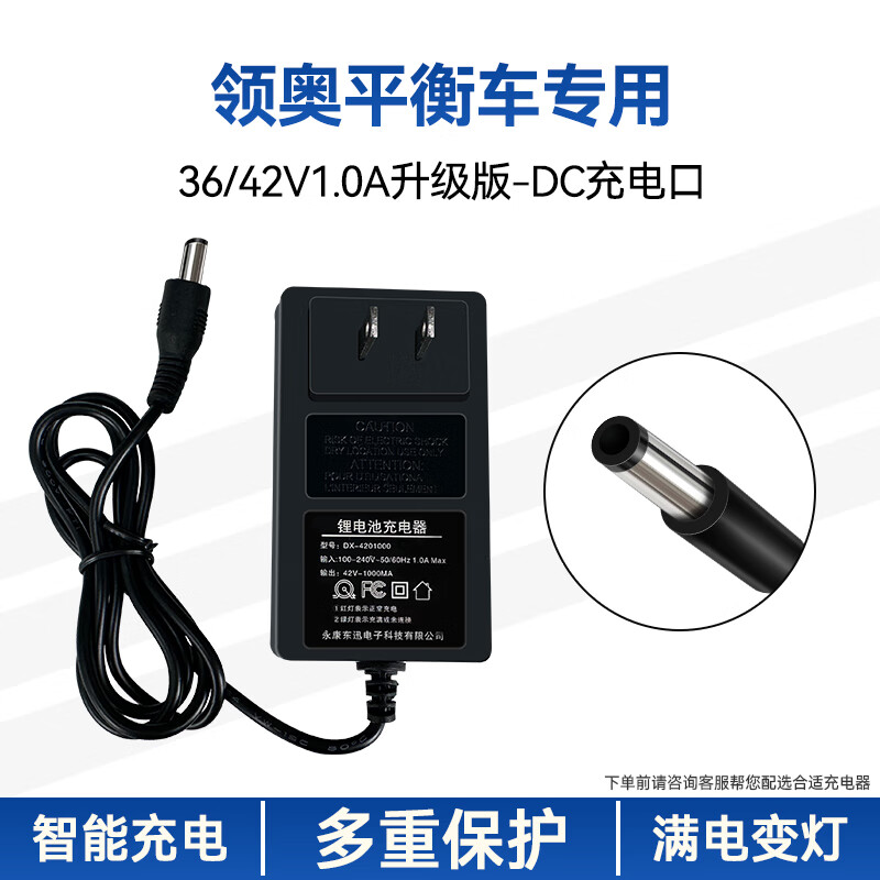 ƽ⳵42/55/36VԴԲͷײͨó 36/42V1.0A-DC 18.8Ԫ