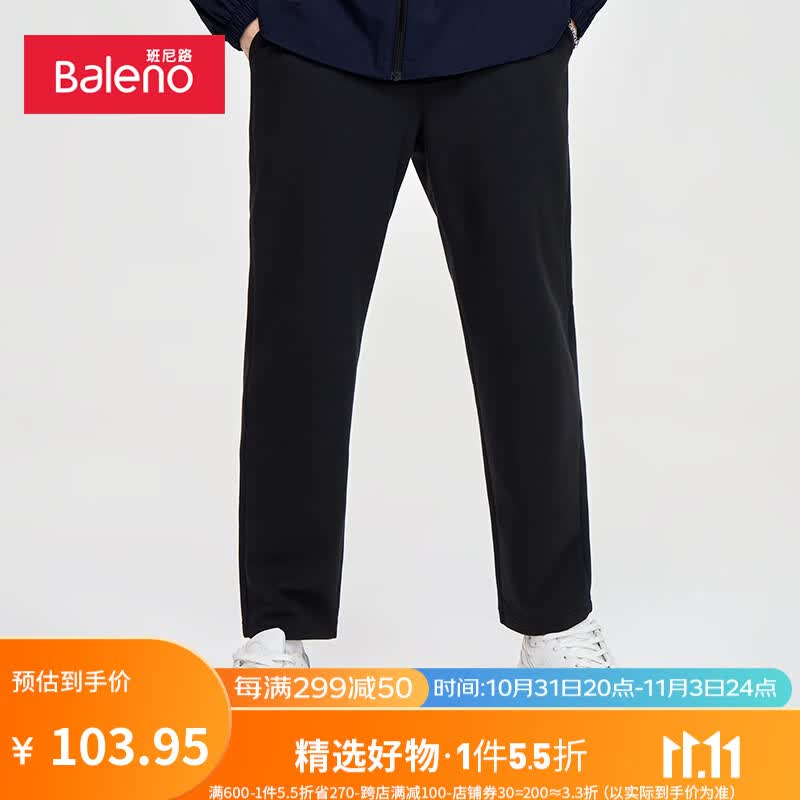 班尼路男装运动休闲净色透气保温太空棉直筒针织裤 111A 黑色 XL怎么样,好用不?