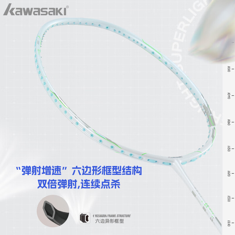 川崎(KAWASAKI)羽毛球拍全碳素单拍6U超轻进攻型阿尔法墨蓝紫(已穿线)
