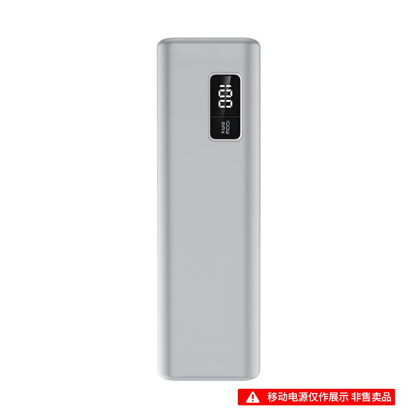 酷件适用于CUKTECH酷态科15号SE电能柱保护套PB200新款100W充电宝专用CUKTECH保护壳se充电宝外壳硅胶 仅售保护套灰色适用100W酷态科15号电能柱SE