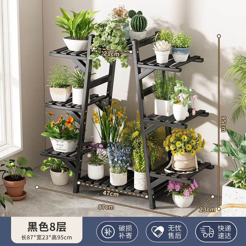 博迪歐多肉架子多層陽臺落地花架子靠墻植物架室內(nèi)客廳置物架吊蘭花盆架 A字黑色8層