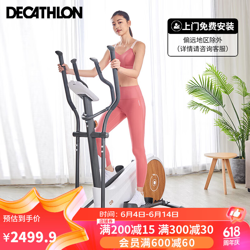 迪卡侬（DECATHLON）椭圆机家用健身运动器材椭圆仪小型静音智能自发电EL520-4168271