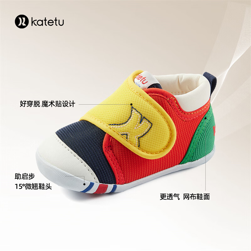 卡特兔学步鞋婴儿童鞋秋冬加绒棉鞋男女宝宝步前机能鞋幼儿园室内鞋 黄红蓝(棉纱) 22 内长13.5cm 脚长12.5-13.0