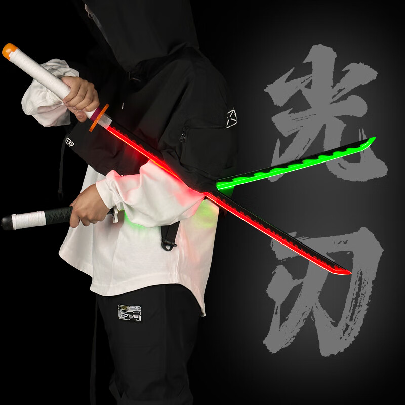 鬼灭之刃日轮刀木刀木剑cos摄影道具刀JK袖白雪刀武士发光刀带灯 锖兔 充电(发光款)一米