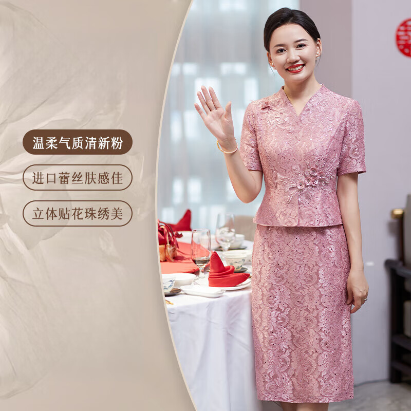 勤記婚禮媽媽裝高檔禮服夏季中老年粉色訂婚禮服2024新款喜婆婆婚宴裝 櫻花粉[版型超顯瘦] M 建議90-100斤