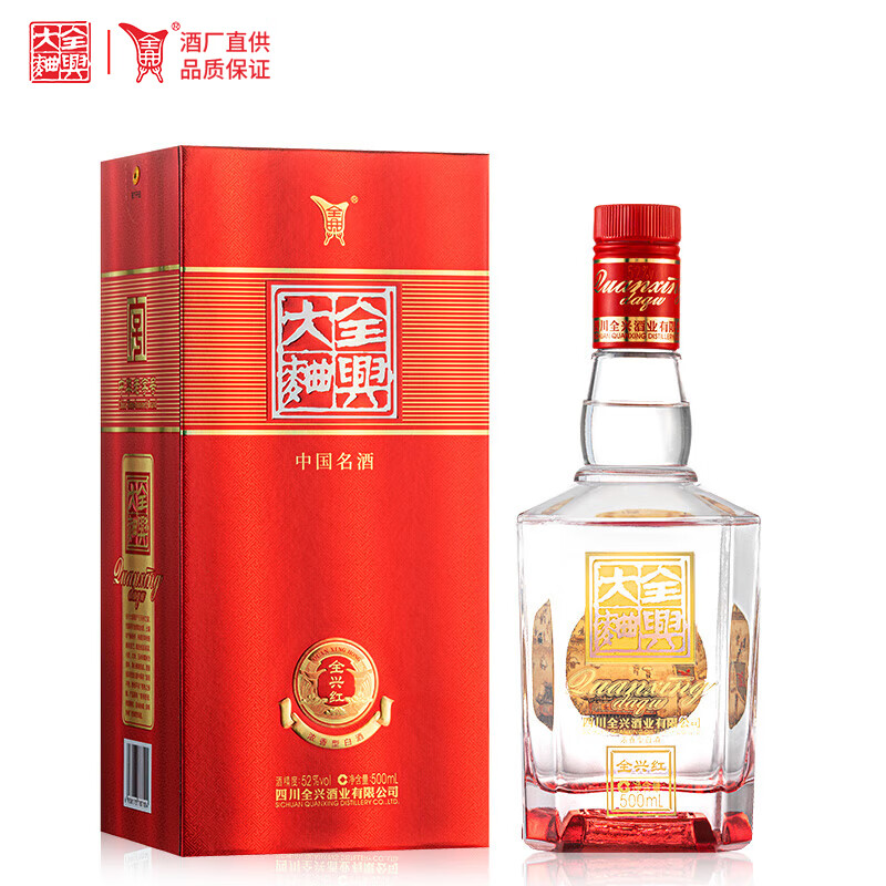 全兴大曲 全兴红 52度浓香型白酒 纯粮固态发酵白酒 晶彩红 52度 500mL 1瓶 全兴红单瓶