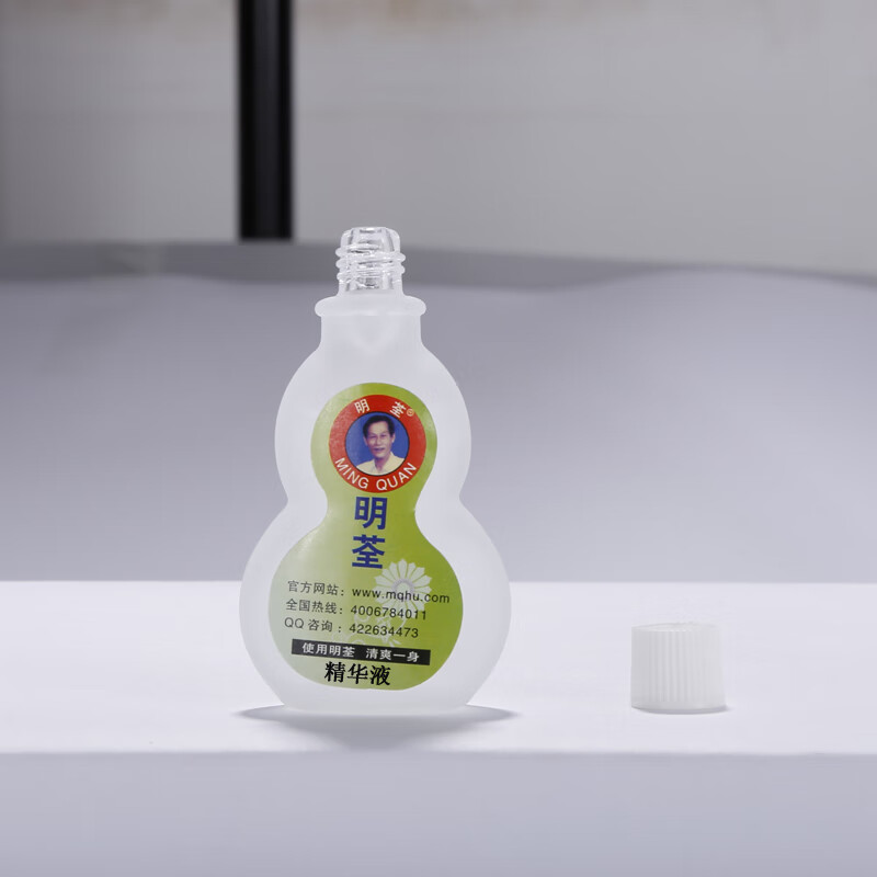 明荃狐臭净官方孤臭去腋下液臭腋臭净味水除男女汗体臭止汗露祛香体露