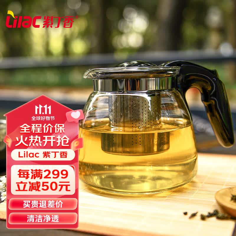 紫丁香 茶壶泡茶壶茶水分离壶耐热加厚玻璃茶具花果茶壶通用茶吧机水壶怎么样,好用不?