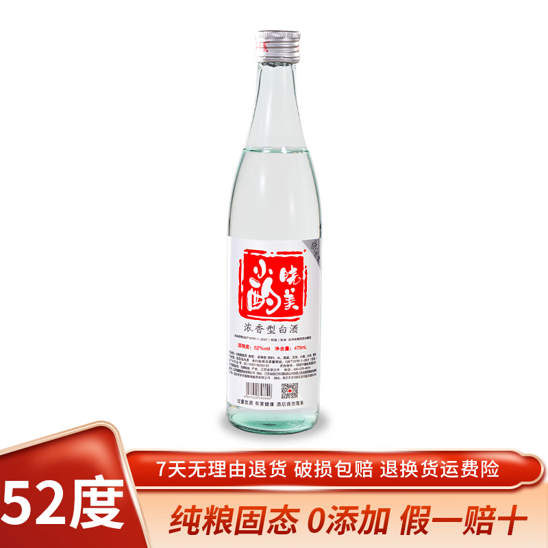 小酌晓美浓香型白酒纯粮食固态发酵52度白酒高粱酒 52度 475mL 1瓶