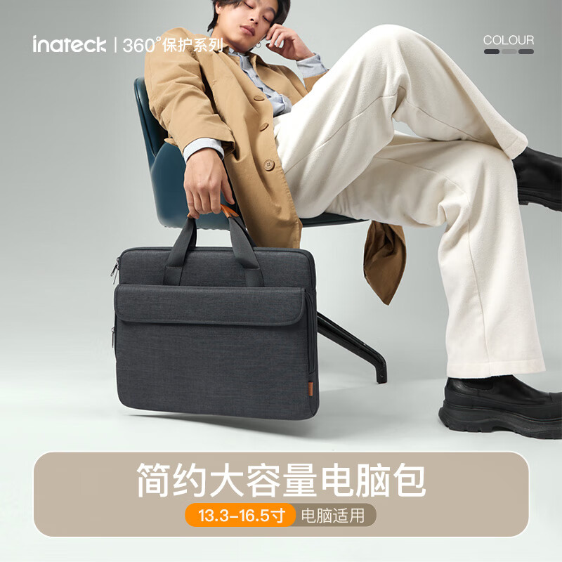 inateck笔记本电脑包单肩手提包13-15.6英寸通勤包防摔保护 黑灰色【手提款】 14英寸