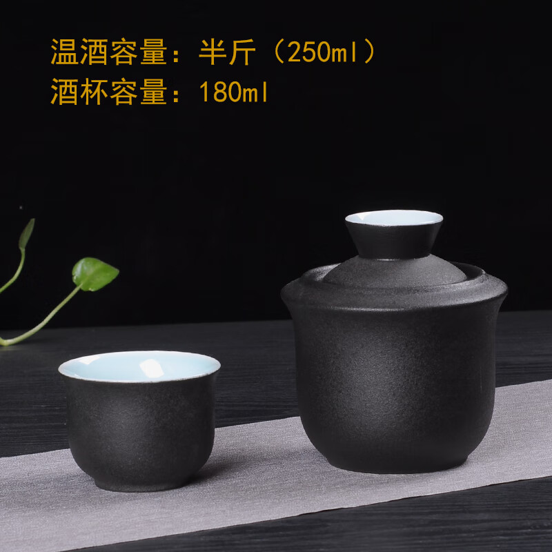 烫酒器二两四两家用黄酒白酒温酒壶暖酒壶sn9023 黑露宝温酒器三件套