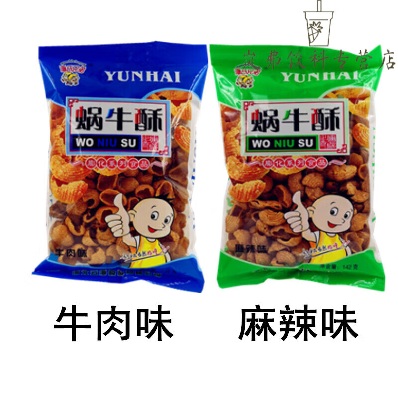 浮闲 潘氏兄弟蜗牛酥108g蜗牛派袋贝壳酥怀旧膨化零食品礼包薯片锅巴