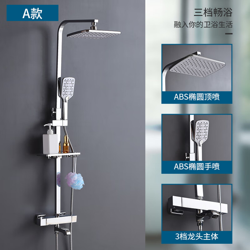 九牧王洁具九牧王洁具全铜智能恒温数显家用增压花洒套装沐浴钢琴键