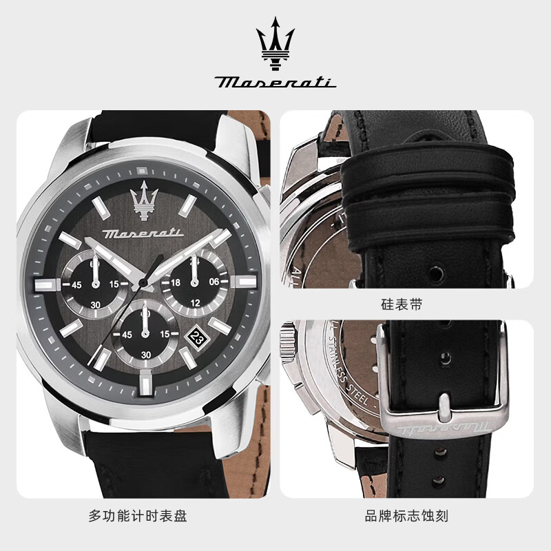玛莎拉蒂（MASERATI）手表男运动防水三眼计时日历石英表时尚硅胶表带名表生日送礼物 潮流银灰-R8871621006