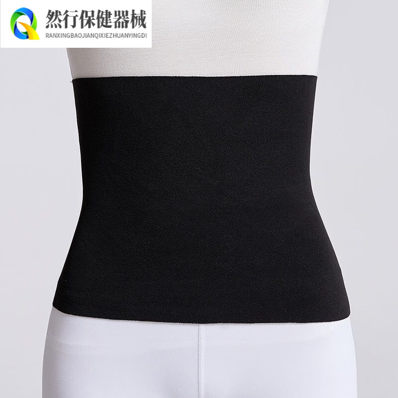 妙灵安德绒艾草护腰带保暖防寒发热暖宫护胃护肚子围肚四季薄款女护腰椎 黑色[普通不加艾草款] M码[推荐80-110斤]