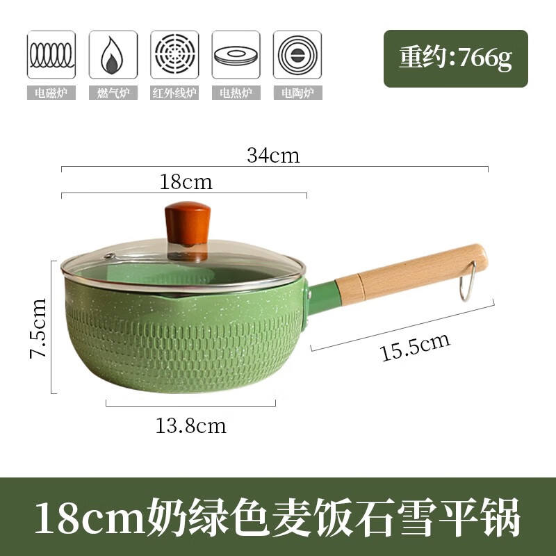 三禾日式雪平鍋不粘鍋奶鍋螺螄粉專(zhuān)用碗鍋煮面泡面小湯鍋家用2024新款 奶綠色雪平鍋帶鍋蓋 18cm 0ml